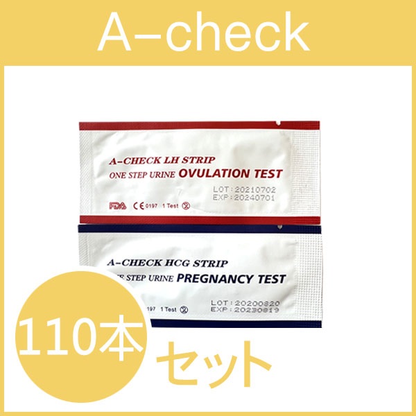 A-check アメリカ人気排卵検査薬110本＋おまけ早期妊娠検査薬4本