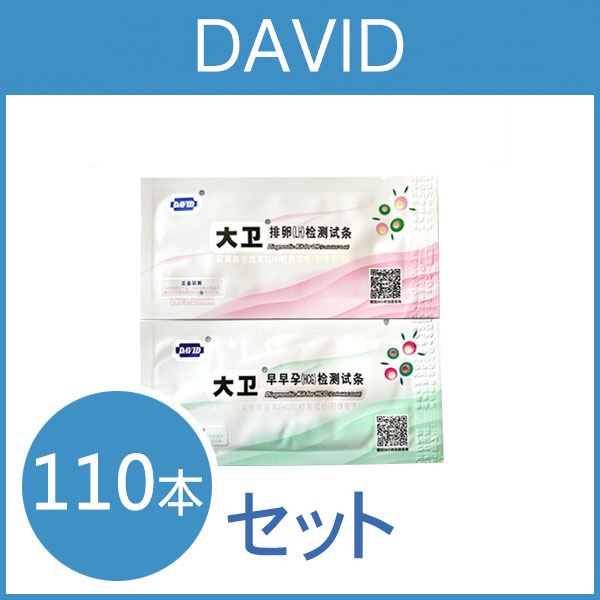 DAVID-114本 中国人気排卵検査薬110＋妊娠検査薬4本